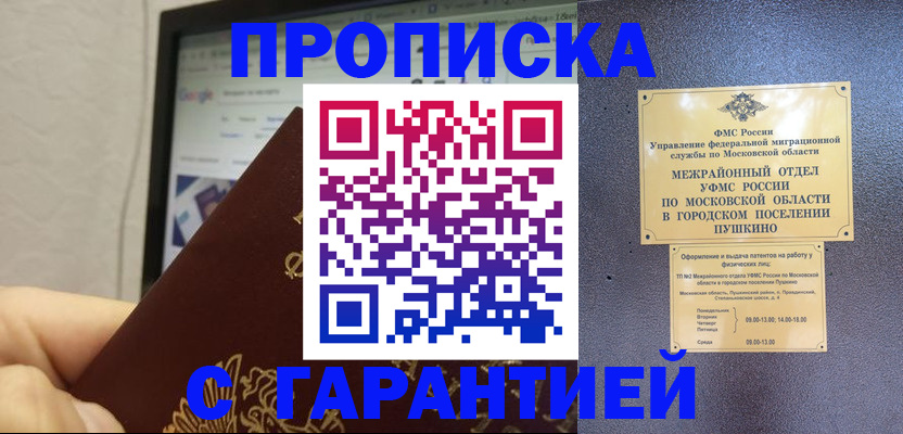 форма 3 в Брянске